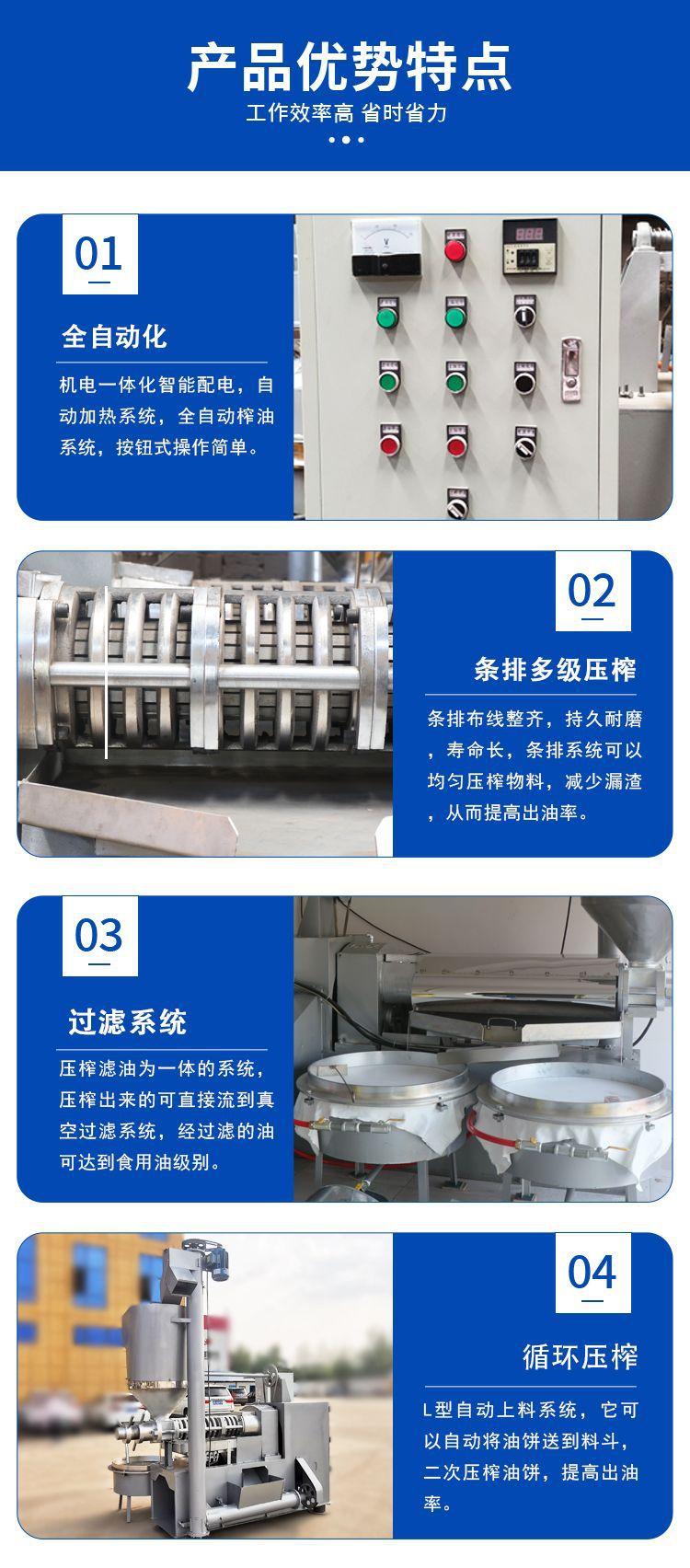 5特点.jpg