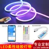 Fita de LED de Silicone Neon Colorida Programável 12V Linear Flexível Luz de Corrida RGB