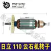 Motor de Corte de Pedra 110 Máquina de Corte 4100 Máquina de Corte Rotor Dca Máquina de Mármore Motor Rotor Coleção