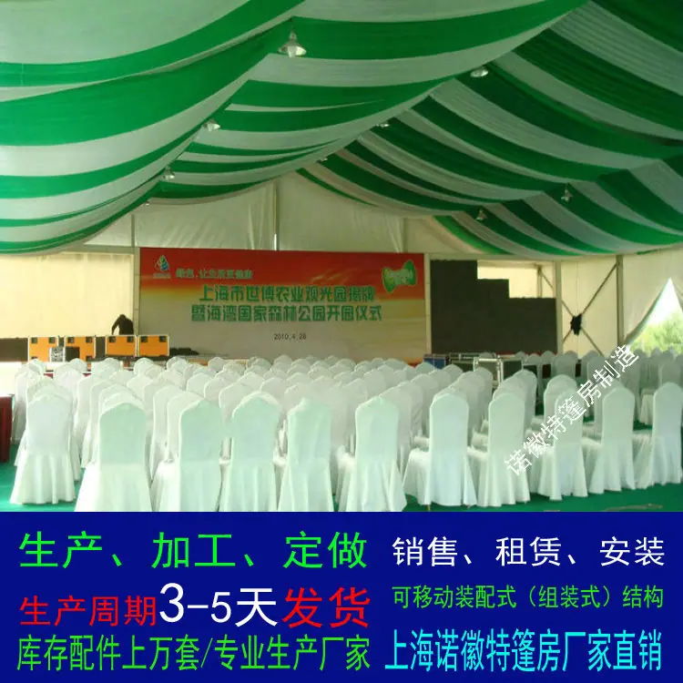 开园仪式.jpg