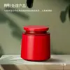 Té de Frutas Té de Flores Sellado Té Negro Mengding Huangya Caja Metálica de Té Caja de Regalo de Té Empaque Lata Pequeña Té Té Verde Universal Metal