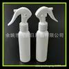 Frasco Spray Branco 120ml Frasco Spray Bico de Rato Frasco Limpador Spray Frasco Spray para Plantas Suculentas Frasco Spray com Trava de Mão