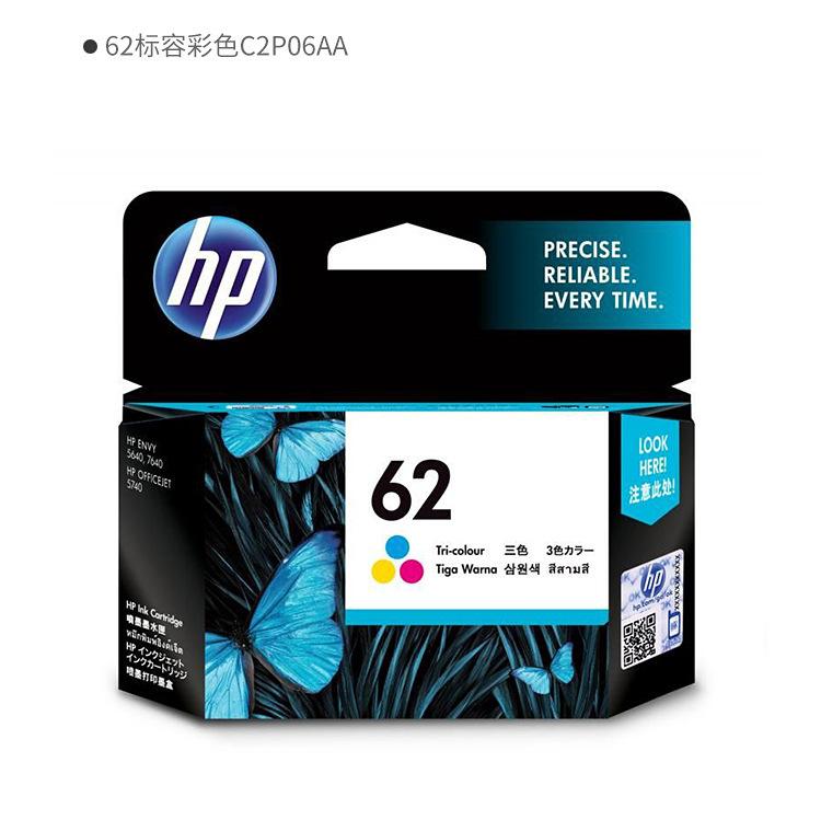 惠普62_15.jpg