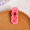 Accesorios para joyería DIY, materiales hechos a mano, colgantes, letras acrílicas de doble cara, juegos de palabras con temática de frutas, dijes de durazno y sandía