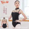 Traje de Ballet sin Mangas Bordado para Adultos con Cremallera Trasera Ropa para Foto Artística Traje de Entrenamiento Corporal Traje para Yoga Aéreo