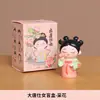 Dinastía Tang Dama Caja Sorpresa Adorno Estación de Trabajo Artefacto de Estabilidad Emocional Estilo Antiguo Shaanxi Xi'An Souvenirs y Regalos Culturales y Creativos