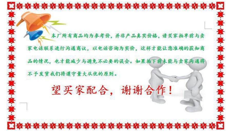 UC截图20160420155910