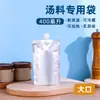 Saco para Sopa de Macarrão com Caracol, Saco com Bico, Saco Autoportante para Embalagem Líquida, Saco para Levar Sopa de Macarrão, Saco para Ingredientes de Sopa, Embalagem de Grau Alimentício