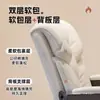 Silla de computadora, cómoda para sentarse a largo plazo, silla de oficina, sillón reclinable perezoso, silla giratoria de escritorio de estudio para dormitorio, silla gamer