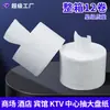 Papel Higiênico Rolo Grande com Extração Central Espesso de Três Camadas, Papel Higiênico Rolo Grande com Extração Central, Atacado Caixa Fechada