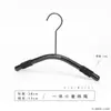Cabides de Acrílico Preto para Lojas de Roupas Infantis, Logotipo Personalizado no Atacado para Lojas de Roupas, Cabides para Calças