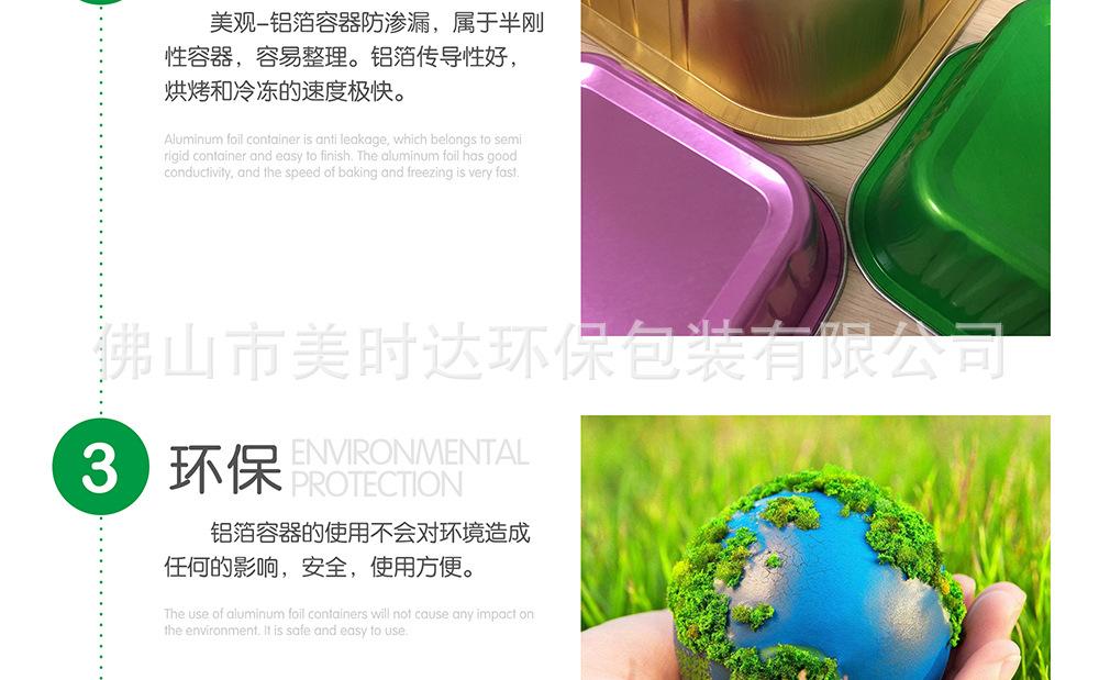 2108详情页_09.jpg