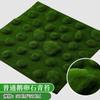 Musgo Sintético DIY Musgo Falso Césped Artificial Planta Verde Bonsái Planta de Paisajismo Pared de Plantas Decoración de Césped Artificial