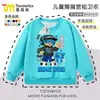 Sudadera infantil temática del juego Roblox, unisex, adecuada para primavera y otoño, con un diseño relajado de hombros caídos, hecha con tejido hipoalergénico, estilo casual de jersey, look fresco inspirado en la dopamina