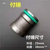 Martelo Perfurador Elétrico Tipo 26 Acessórios Universais de Instalação Haste de Conexão do Pistão com Anel de Couro com Conjunto de Pino Huaxin Jing