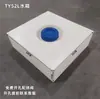 Tanque de agua de tapa plana para uso en exteriores, adecuado para almacenar agua para duchas, tanque de agua montado en camión para lavar frenos, engrosado y de gran capacidad