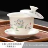 Tigela de Chá de Porcelana Branca de Alto Padrão com Tampa Giratória, Apresentando um Design Luxuoso de Pedra de Jade Branca e um Conjunto de Tampa de Três Peças, Adequada para Infusão Manual