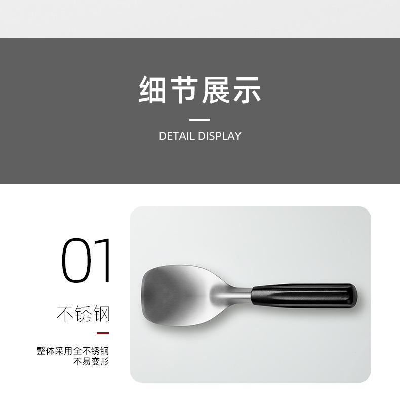 饭勺子详情_08.jpg