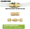 Conector libre de presión para manguera de prensa de pesticidas agrícolas, conector de reparación de roturas para manguera de alta presión de pulverizador de pesticidas, accesorios de conector de bomba de pesticidas de cobre puro