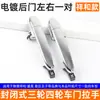 Adecuado para Manija Exterior de Puerta de Triciclo Eléctrico Yujie Xianghe, Manija de Puerta de Toldo para Vehículo de Cuatro Ruedas Le Weilinlang Jindi