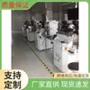 Importación al por mayor de máquinas de alambre de soldar Asm usadas, máquinas de alambre de soldar Ks, equipo de máquina de alambre de soldar. Precios Asequibles y Garantía de Calidad