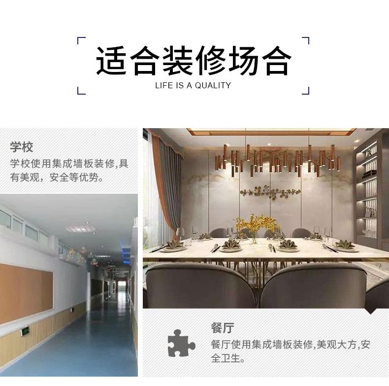 墙板详情_15.jpg