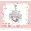 Colgante Danganronpa Animation Peripheral Gradient de Qianqiu Wang Ma Xiaoji Colgante de pino rojo y arce