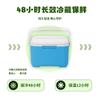 Incubadora de exteriores, cubo de hielo, refrigeración, para camping, coche, cubo de hielo, puesto comercial, pesca, congelador portátil para conservación de alimentos
