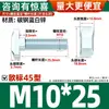 Tornillo Tipo T Estándar Europeo Acero al Carbono Perfil de Aluminio Estándar Nacional Accesorios Tipo T Acero Inoxidable 304 Cabeza de Martillo Perno para Barco M5-M12