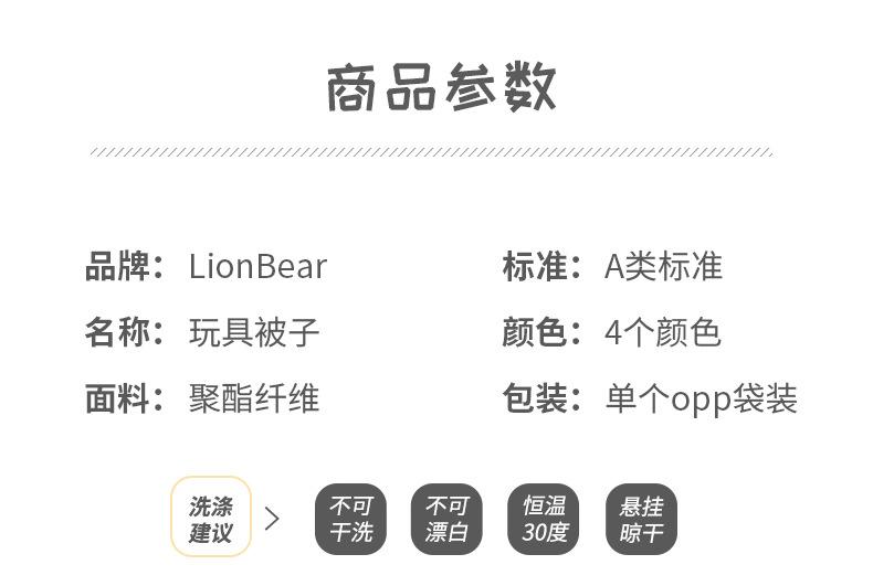 详情页_02.jpg