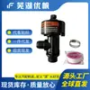98209803 Válvula de Escape de Alto Fluxo Compatível com Filtro Pentair Substituição 98209800