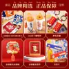 Temporada de Graduación Juegos de Regalo Personalizados para el Éxito en el Examen de Admisión a la Preparatoria y la Universidad, Regalos Creativos Culturales e Inspiradores para Estudiantes