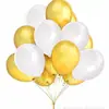 Globo de 12 pulgadas de grosor color oro rosa y oro negro combinación set de globos decoración de boda cumpleaños