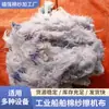 O Fabricante Tem Estoque Disponível de Fio de Algodão de Cor Mista, Fio de Resíduo, Fio para Limpeza Industrial e Marítima, Fio de Algodão Reciclado de Fibra Longa, Fio de Algodão Absorvente de Óleo e Água