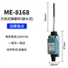 ME-8108 Microinterruptor 8104 Microinterruptor para Máquina CNC Sensor de Roda de Contato Elevador de Carga Mecânico