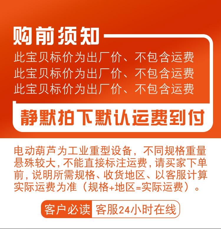 不带电话水印-详情_01.jpg