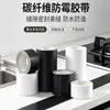 Cinta con patrón de fibra de carbono, resistente a altas temperaturas, impermeable y a prueba de aceite, pegatina de cocina para sellar huecos alrededor de estufas y fregaderos, a prueba de moho y decorativa