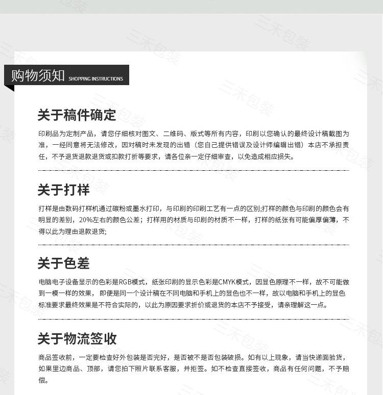 详情页-2_12.jpg