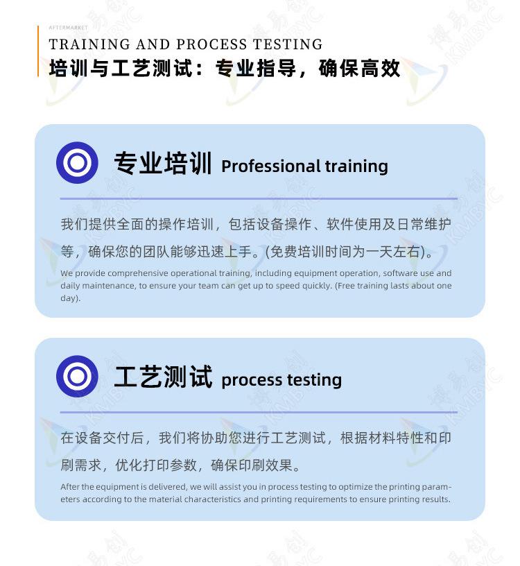 售后详情_02