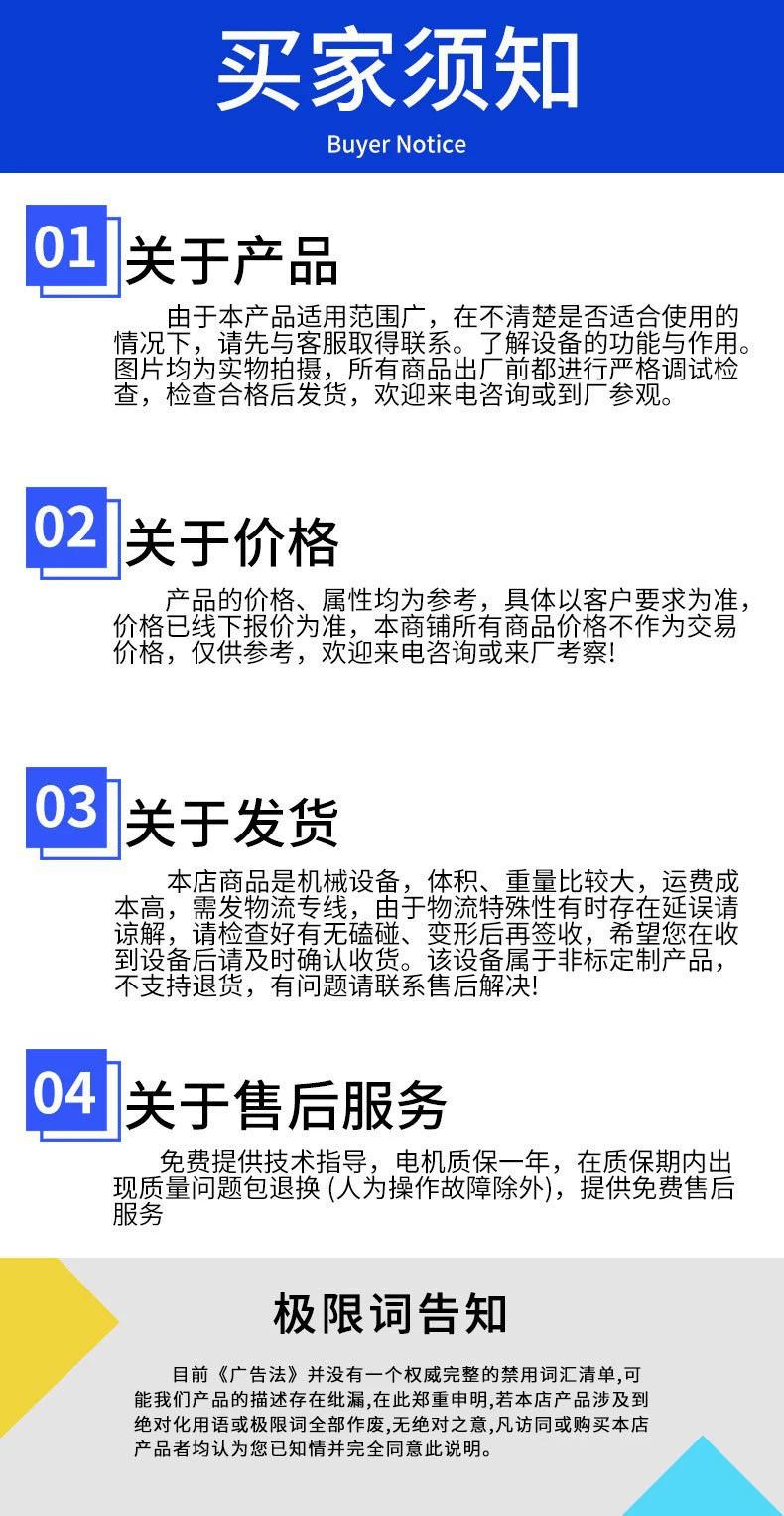 详情
