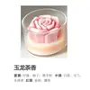 Vela Aromática de Cera Derretida Flor de Rosa Creativa Fresca Múltiples Estilos para Decoración Exhibición Fragancia de Larga Duración Compañero de Festival