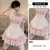Lencería sexy Lubai, uniforme de mayordomo rosa a cuadros, estilo deseo puro, conjunto de delantal Lolita bidimensional lindo y dulce