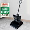 Chaobao C- 019 pala para basura a prueba de viento con mango de plástico pala para basura a prueba de fugas C- 019C recogedor C- 019D