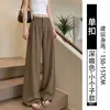 Pantalones de traje negros para mujer, estilo fino de verano, nuevo modelo 2026, talla grande, fluidos, casuales, seda de hielo, pantalones rectos estrechos de pierna ancha