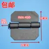 Adecuado para piezas de vehículos de servicio pesado furgoneta caja de carga puerta trasera panel lateral bisagras de hierro para soldar juego completo piezas de remolque engrosadas