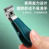 Alicate de Unha Curvo com Abertura Grande Anti-Salpicos Transfronteiriço Ferramentas de Manicure para Unhas Grossas Domésticas Tesoura de Unha Alicate para Unha Encravada