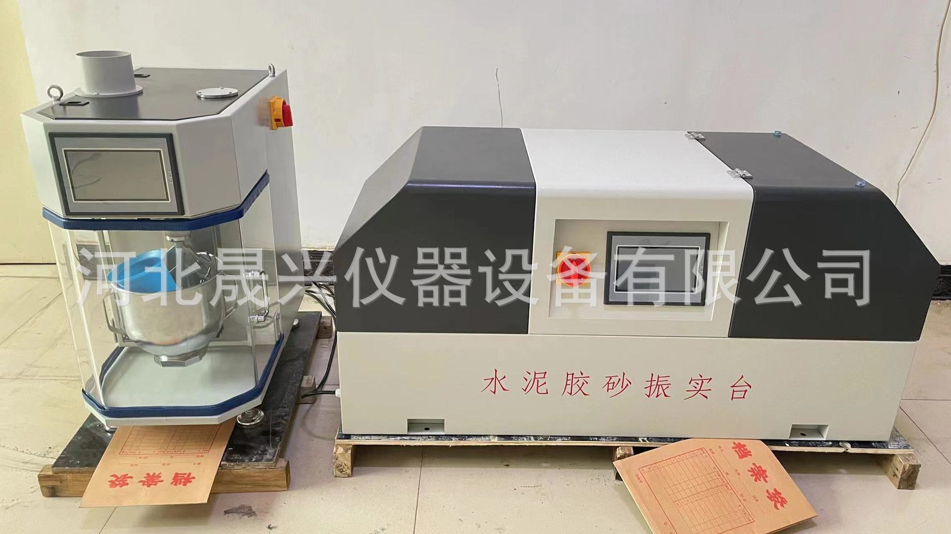 水泥软练新标准 (3)