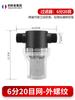 Prefiltro Riego Barrido Lavado de Autos Acuicultura Filtración Tubería de Agua de Grifo 1/2 Pulgada 3/4 Pulgada 1 Pulgada Filtración de Alta Eficiencia