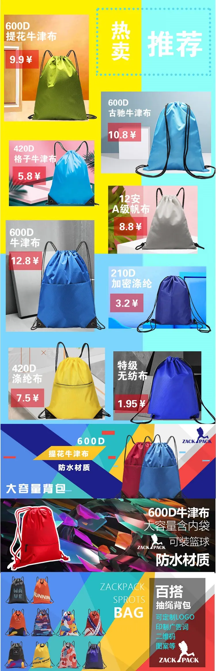 关联页2