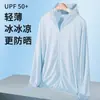 Ropa de Protección Solar 2025, Mangas con Capucha Ligeras y Transpirables, Anti-UV, Ciclismo, Pesca, Escalada, Ropa de Protección Solar para Parejas